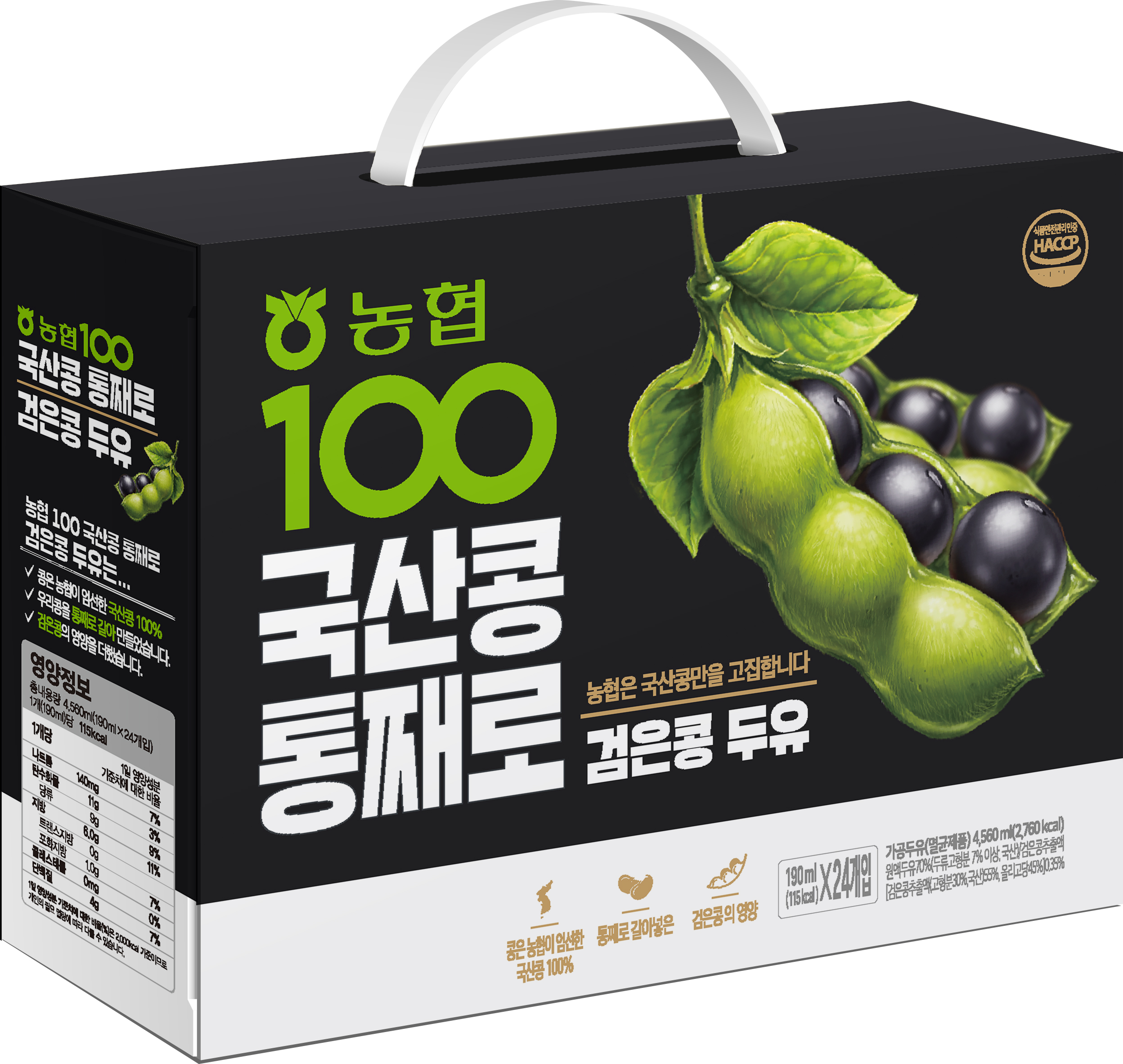 농협 국산콩 통째로 검은콩두유 190ml*24입
