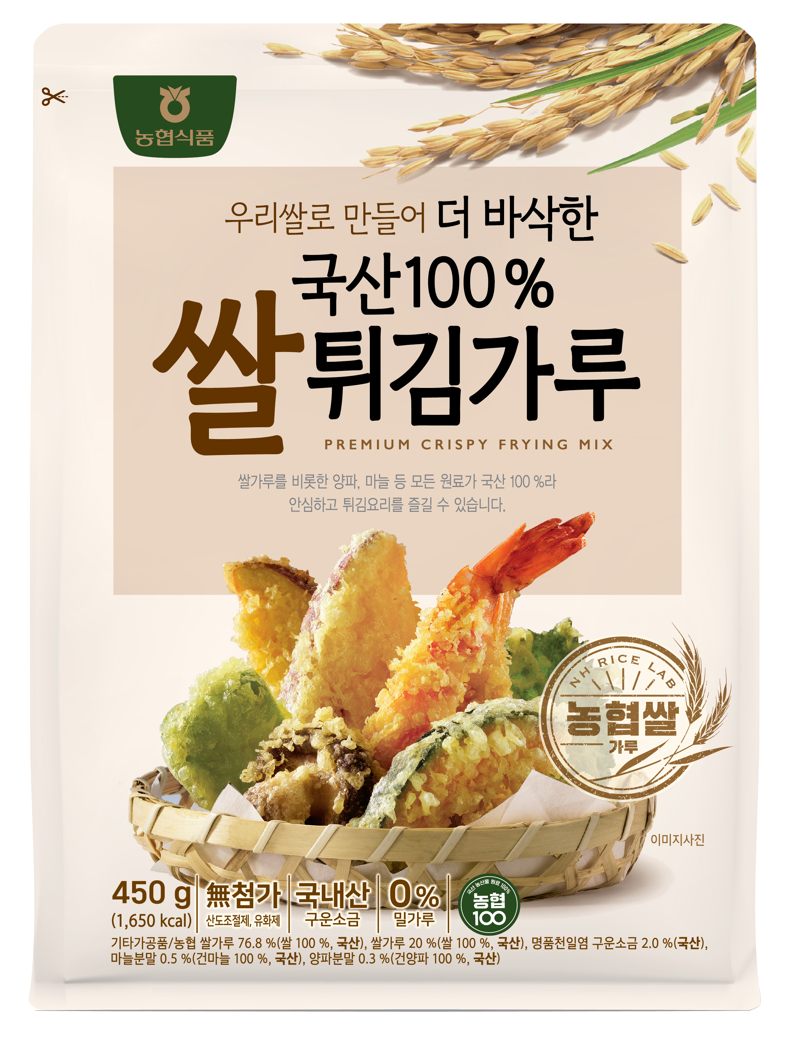 농협 쌀튀김가루 450g