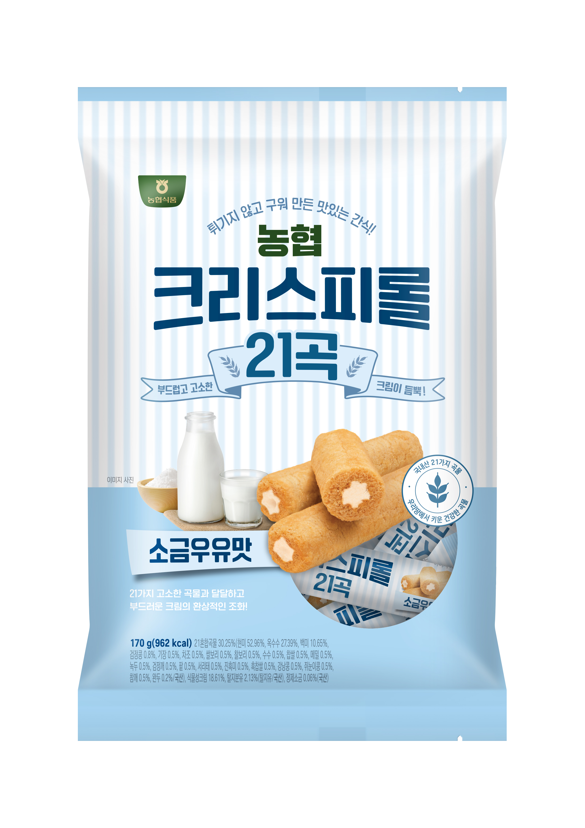 농협 크리스피롤 21곡 소금우유맛 170g