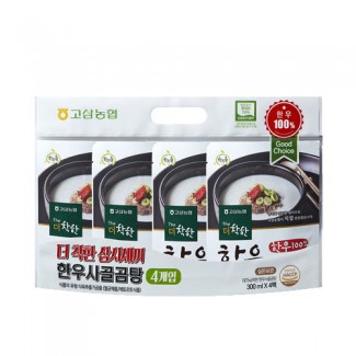 [고삼농협] 더착한 한우사골곰탕 삼시세끼(4개입) [원산지:국산]